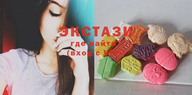 Экстази MDMA  Ясногорск 