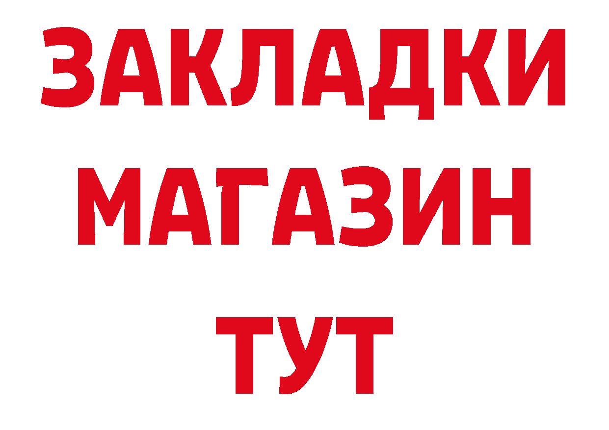 Героин гречка сайт сайты даркнета ОМГ ОМГ Ясногорск